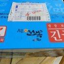 예향유통
