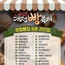 01-66 동구 이미지