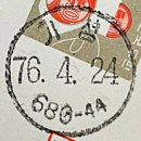 울진기성우체국 이미지