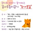 삼성작은도서관 이미지