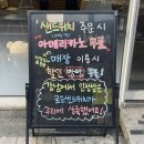 로드 샌드위치 구리 꽃길점