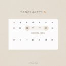 소복만두