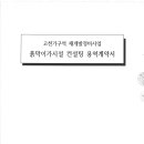 신한이엔시