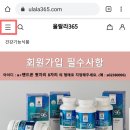 A-MAX(에이맥스) | 정품 엠파워플러스 타임96(Q96) 구입 방법입니다.