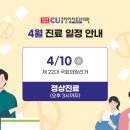 클린업피부과의원 이미지