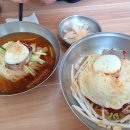 경주현대서비스㈜ | 경주 현대밀면 평일 방문 후기 웨이팅 없음