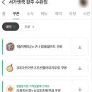 서가앤쿡수완점 이미지