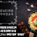 (주)에스엘바이오텍