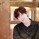 장근석 카카오 검색결과