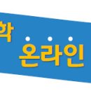 [경기도평생교육진흥원 파주본부] 2020 하계방학 온라인 무료 교육과정 안내 이미지