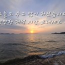 초산로 이미지