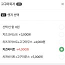 피자스쿨송파 이미지