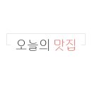 웅남3길 이미지