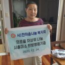 시흥미소한방병원 이미지