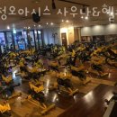 오아시스사우나 이미지