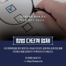 에이씨앤코리아(유)