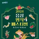 (주)명작 티스토리