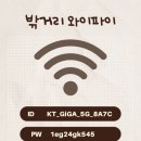 스테이김녕 이미지