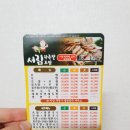 서림왕족발