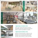 운정롯데캐슬어린이집 이미지