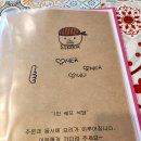 스스메르