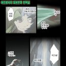허접 속성 [광마법]이 각성해서 레이저가 나왔습니다 02권 055 - 069 이미지