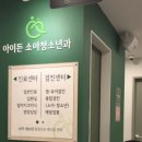 더아이든 이미지