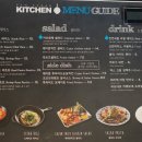 팬스테이크키친 청량리점