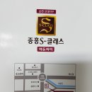 순천 신대지구 아파트 시세 2018년 1월 3주차 매매 및 전세(2018.1.17) 이미지