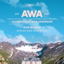 주식회사 고산 이미지