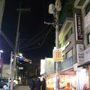 성광세탁소 이미지