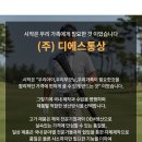 (주)디에스기술 | 매일 즐기는 프리미엄 파크골프채 추천! 에이스파크골프채 신제품 [데일리 스페셜 시리즈]로 일상이...