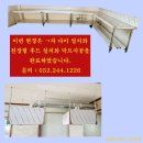 나라설비 | 주방 설비 시공 후기