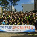 이의초교 이미지