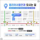 서울안과 이미지