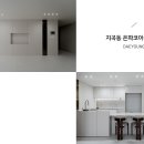 (주)대영이엔씨 이미지