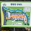 홈플러스(주) 경주점 | 경주 어반파크 캠핑장 후기, 경주시내 캠핑장 (평일 운영, B사이트 가격)