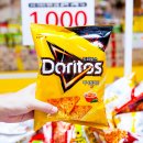 홈플러스 후문 이미지