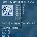 파티파티아이스 이미지