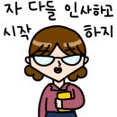 앞산분식