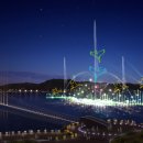 예당관광지 이미지