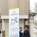 WYD SEOUL 2027 - WYD상징물 순례(성북구 성가복지병원)