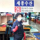 세종회수산 이미지