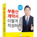 랜드프로공인중개사사무소 이미지