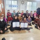 곡란경로당 이미지