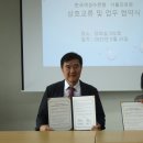 한국여성수련원