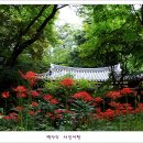 진영각