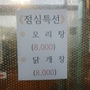 송백주유소 이미지