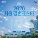 페스타 투어코리아