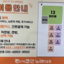 판타스틱 코인노래연습장 청주율량점 이미지